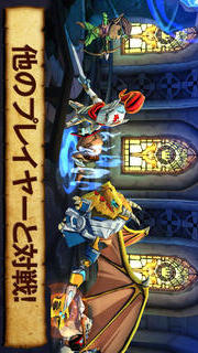 ディフェンダー&ドラゴンズのスクリーンショット_5