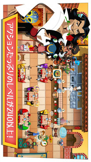 レストラン・ダッシュのスクリーンショット_3