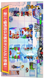 レストラン・ダッシュのスクリーンショット_4