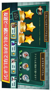 レストラン・ダッシュのスクリーンショット_5