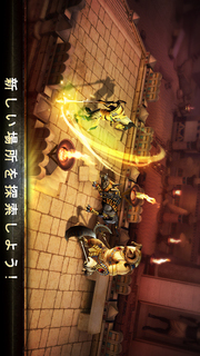 ブラッド＆グローリー：不滅の戦士のスクリーンショット_1