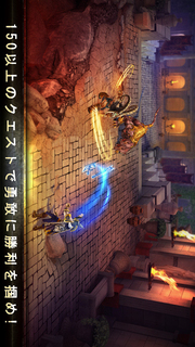 ブラッド＆グローリー：不滅の戦士のスクリーンショット_2