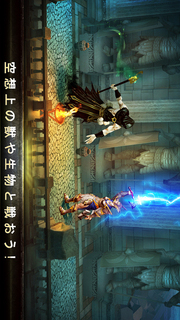 ブラッド＆グローリー：不滅の戦士のスクリーンショット_3