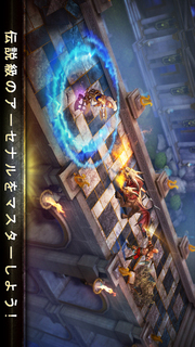 ブラッド＆グローリー：不滅の戦士のスクリーンショット_4