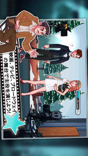 Stardom: The A-Listのスクリーンショット_1