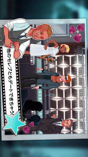 Stardom: The A-Listのスクリーンショット_2