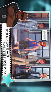 Stardom: The A-Listのスクリーンショット_4