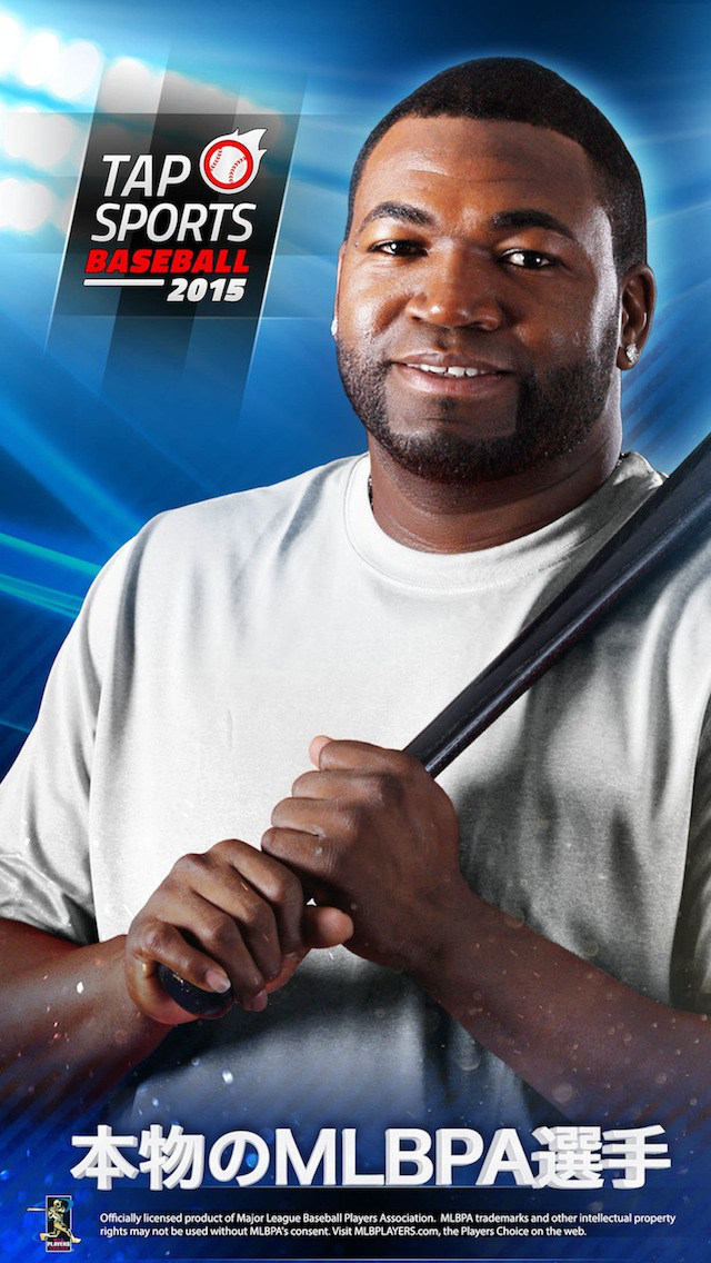 Tap Sports Baseball 2015のスクリーンショット_1