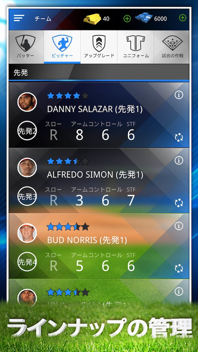 Tap Sports Baseball 2015のスクリーンショット_4