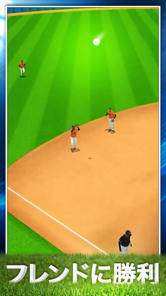Tap Sports Baseball 2015のスクリーンショット_5
