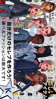 Kim Kardashian: Hollywoodのスクリーンショット_2