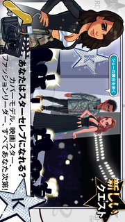 Kim Kardashian: Hollywoodのスクリーンショット_3