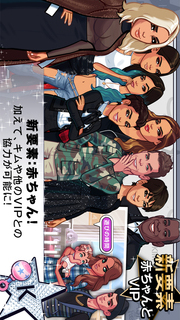 Kim Kardashian: Hollywoodのスクリーンショット_5