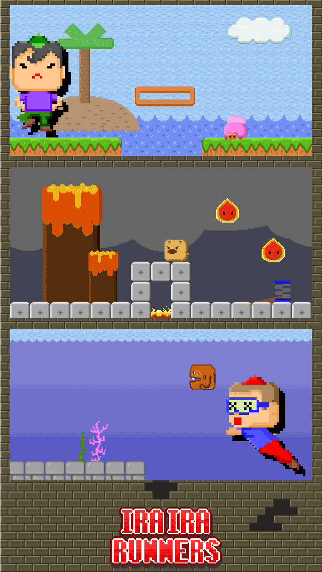 イライラランナーズ～激ムズ即死系アクションゲーム～のスクリーンショット_1