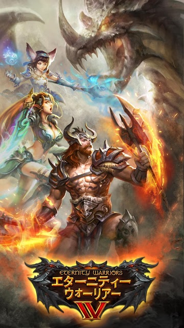 エターニティーウォーリアー 4のスクリーンショット_1