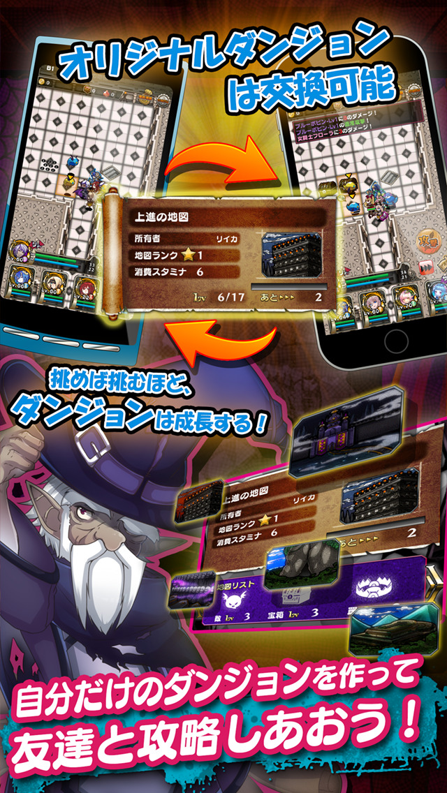 ダークローグラビリンス 【ちょっぴりダークな探索型RPG】のスクリーンショット_3