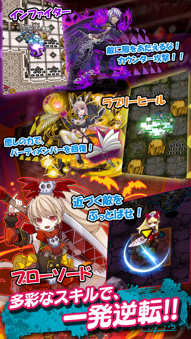 ダークローグラビリンス 【ちょっぴりダークな探索型RPG】のスクリーンショット_4