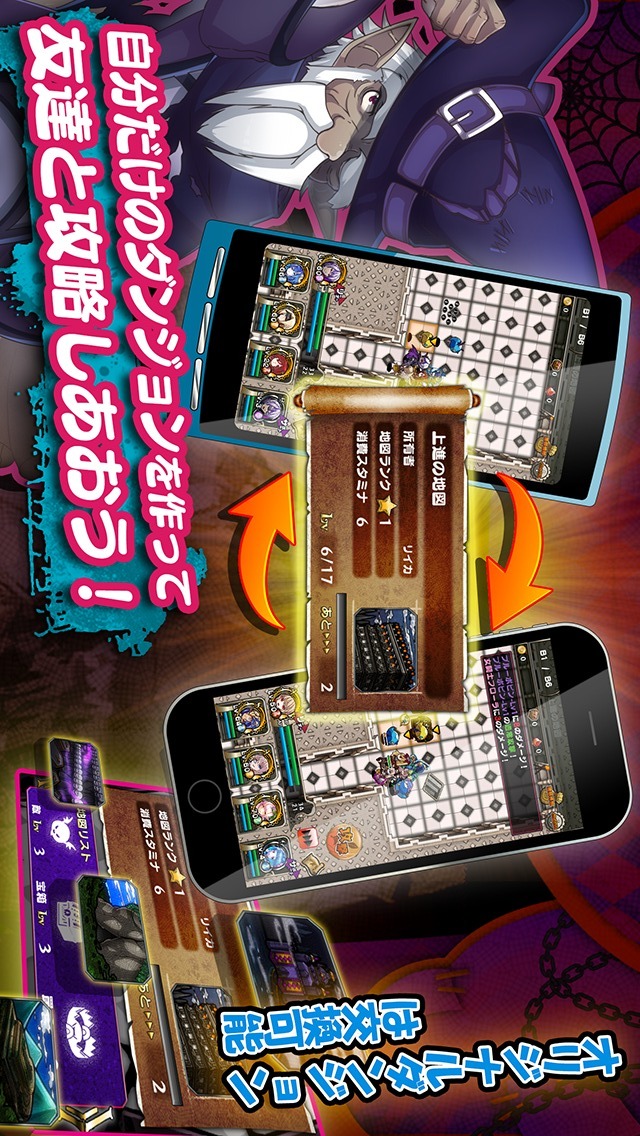 ダークローグラビリンス 【ちょっぴりダークな探索型RPG】のスクリーンショット_3