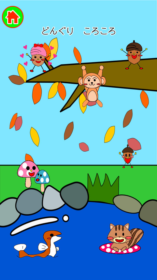 さわっ手!-親子で触って遊ぼう!リズム&おえかき!!子供、赤ちゃんと一緒に楽しむ無料知育アプリのスクリーンショット_2