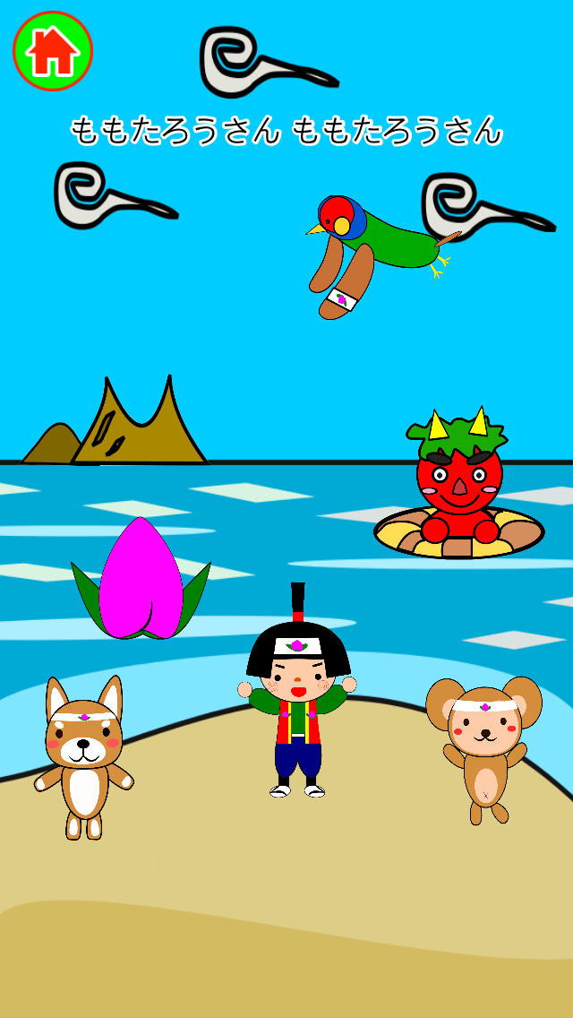 さわっ手!-親子で触って遊ぼう!リズム&おえかき!!子供、赤ちゃんと一緒に楽しむ無料知育アプリのスクリーンショット_3