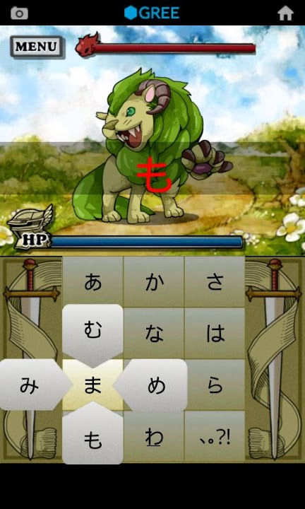 フリッククエストのスクリーンショット_2