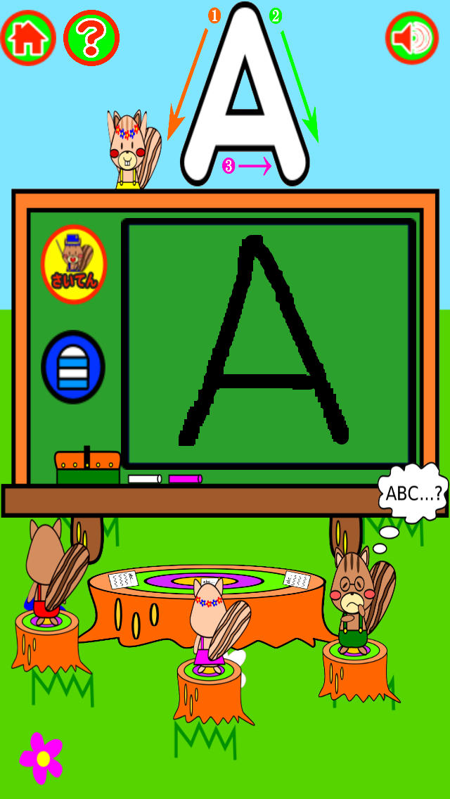 英語教室~りまろん森の英語教室で、楽しく親子でEnglishを学ぼう！！(無料知育アプリ)のスクリーンショット_5