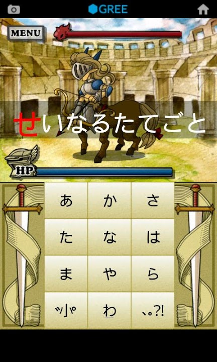 フリッククエストのスクリーンショット_3