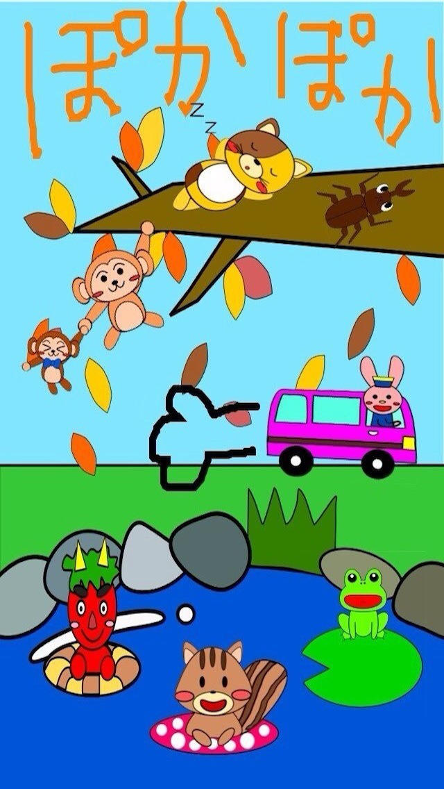 さわっ手!-親子で触って遊ぼう!リズム&おえかき!!子供、赤ちゃんと一緒に楽しむ知育アプリのスクリーンショット_4