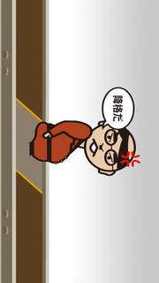 ヅラおやじのスクリーンショット_3