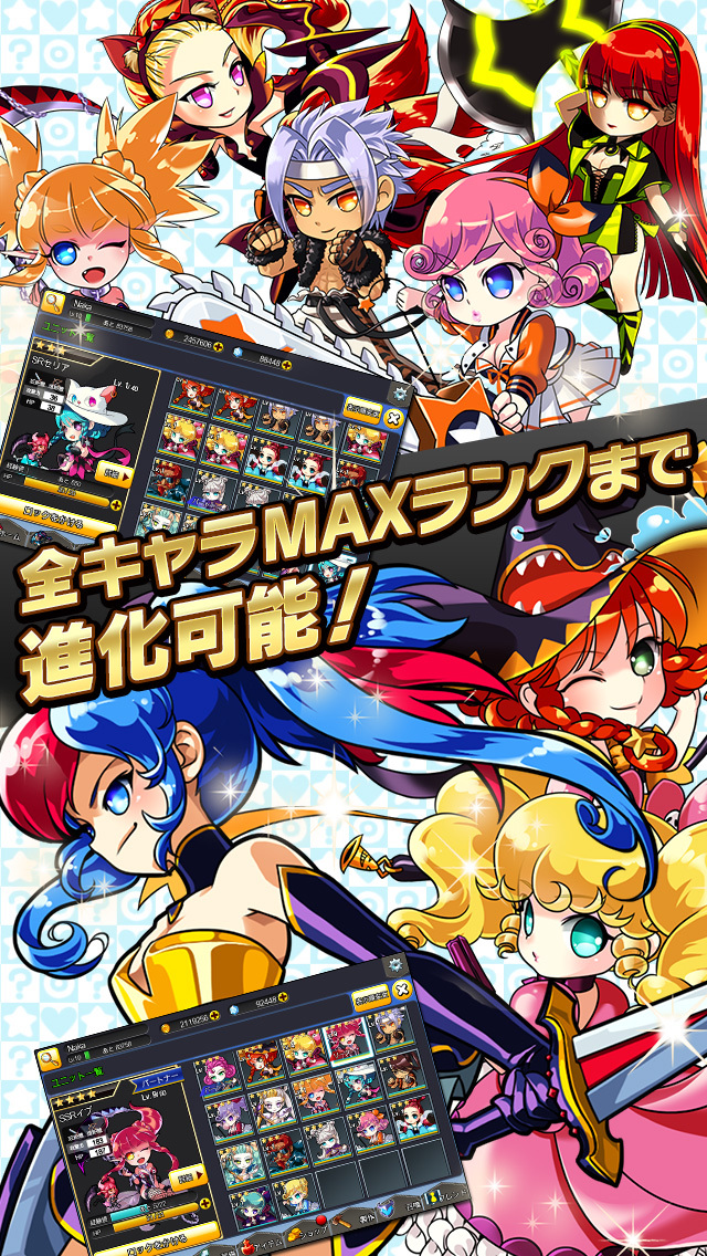 エルブリッサのスクリーンショット_2