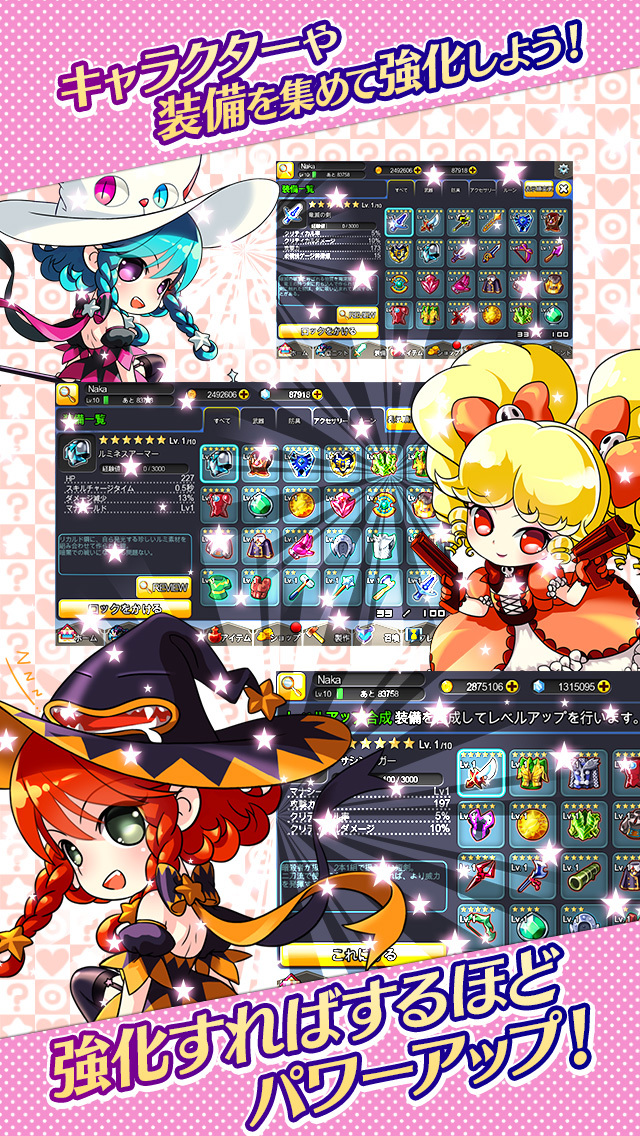 エルブリッサのスクリーンショット_4