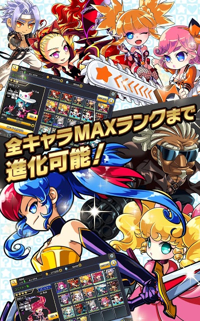 エルブリッサのスクリーンショット_2