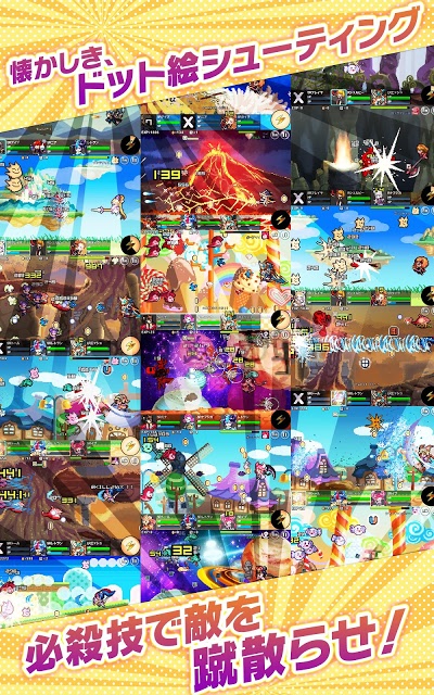 エルブリッサのスクリーンショット_3