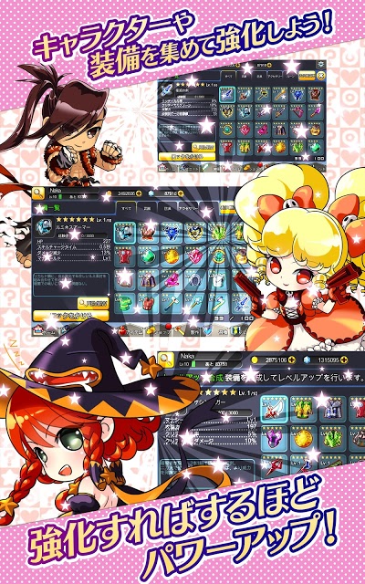 エルブリッサのスクリーンショット_4