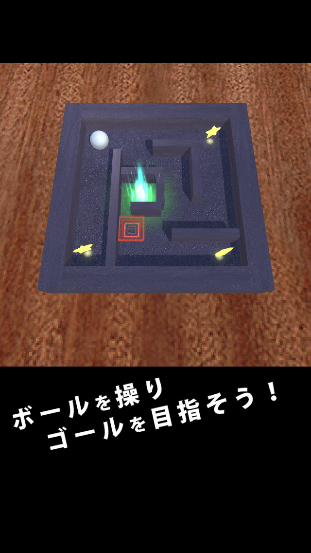 バランスゲーム CoroCoroのスクリーンショット_2