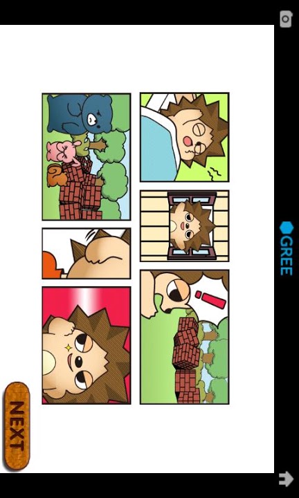 ぶっとびハリーのスクリーンショット_5