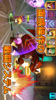 コンガリーズブレイドのスクリーンショット_2