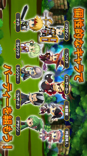 コンガリーズブレイドのスクリーンショット_3