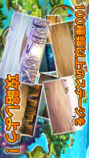 コンガリーズブレイドのスクリーンショット_4