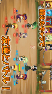 コンガリーズブレイドのスクリーンショット_5