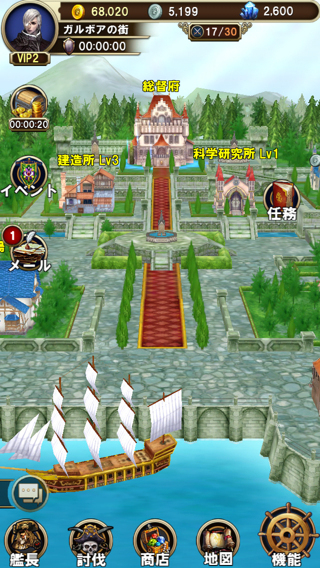 The Age of Discoveryのスクリーンショット_1