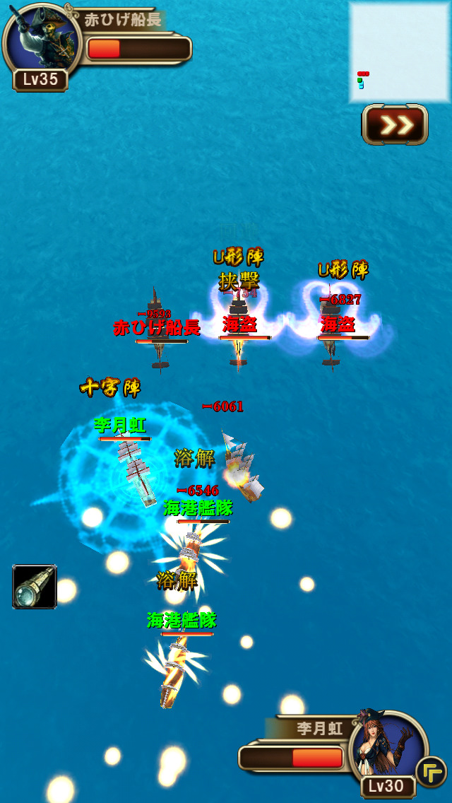 The Age of Discoveryのスクリーンショット_2