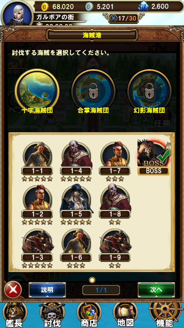 The Age of Discoveryのスクリーンショット_3