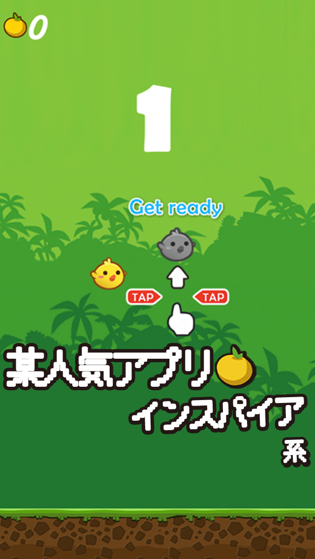 とり肉みかんのスクリーンショット_2