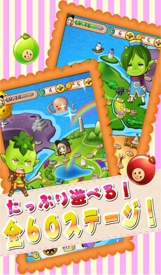 まるるんマジックのスクリーンショット_1