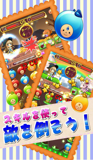 まるるんマジックのスクリーンショット_3