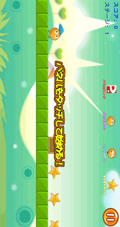 がんばれ！ジミーの大冒険のスクリーンショット_2