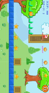 がんばれ！ジミーの大冒険のスクリーンショット_3