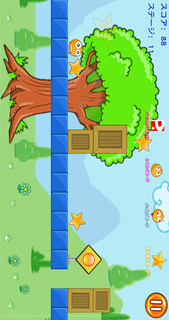 がんばれ！ジミーの大冒険のスクリーンショット_4