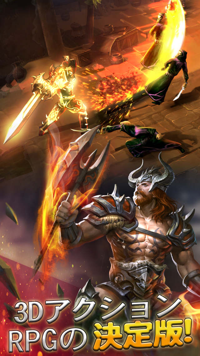 エターニティーウォーリアー 4のスクリーンショット_2